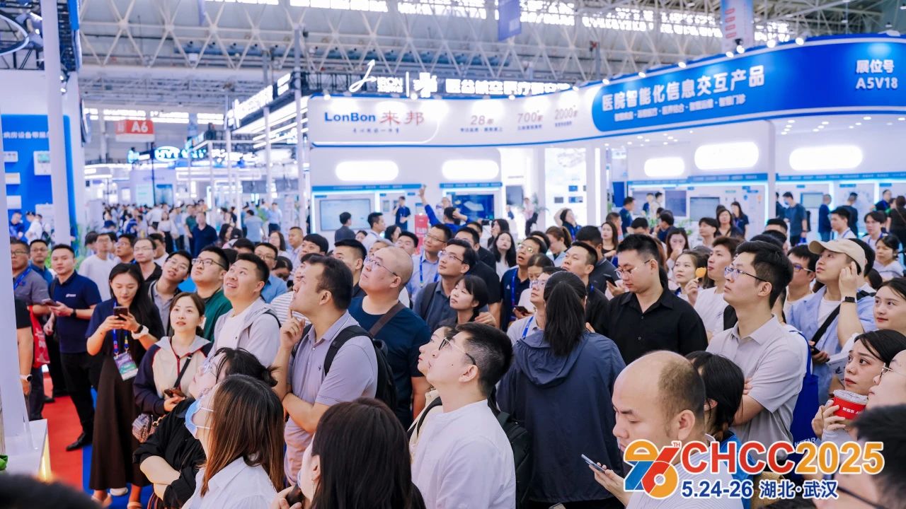 CHCC2026全国医院建设大会主办方官宣-中国天津医院手术部智慧解决方案展