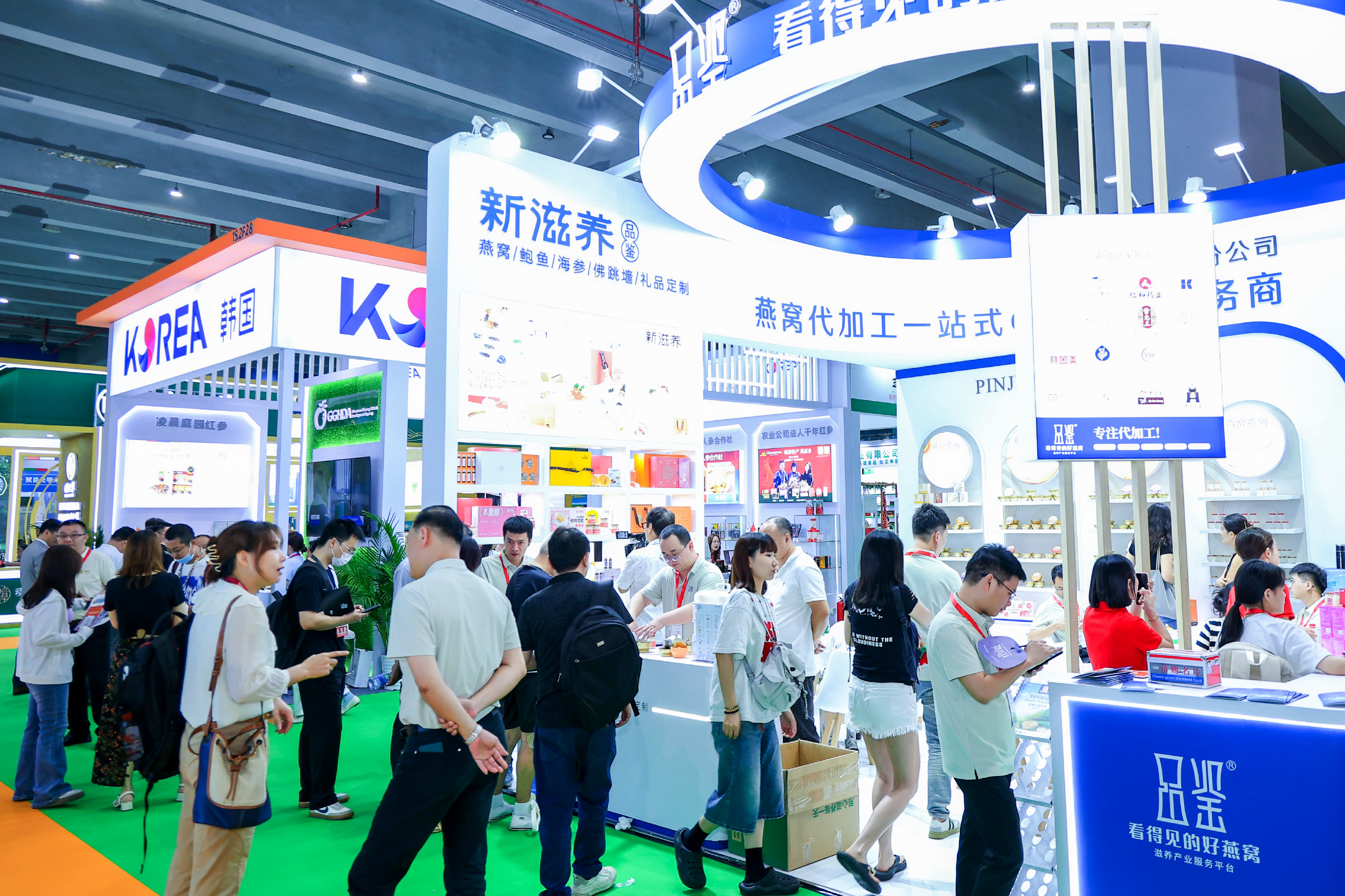 2026广州大健康展会1.JPG